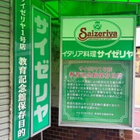 あいこ