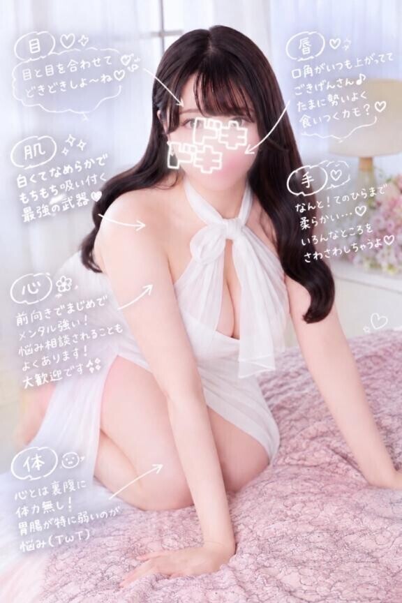 私の生態