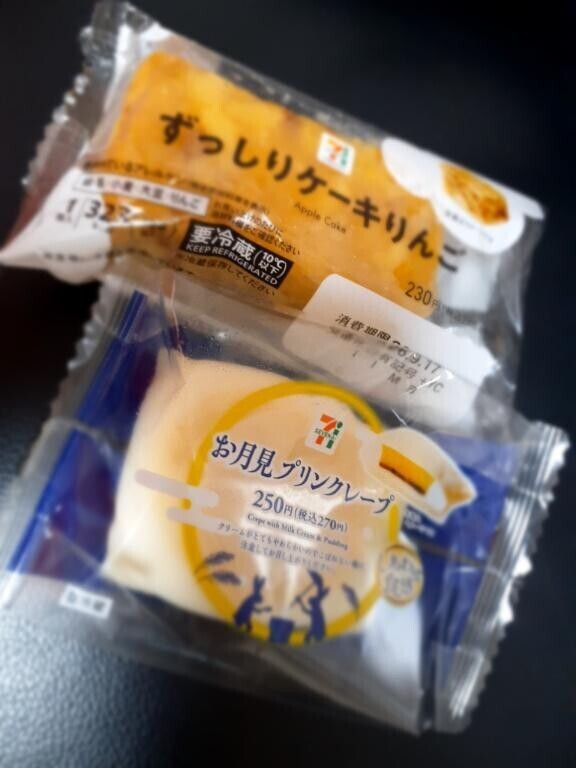 お月見???