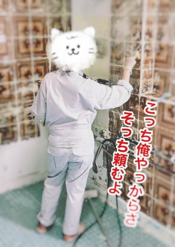親方出勤