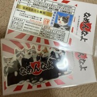 あいこ