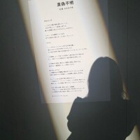 あい
