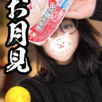 ひなた