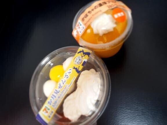 ９月最後?