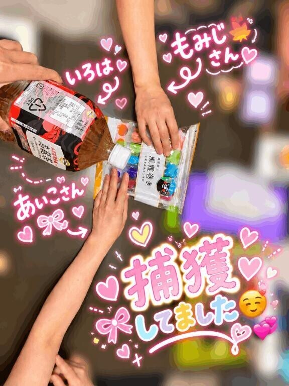 ミラーのお姉さま方捕獲???♀??