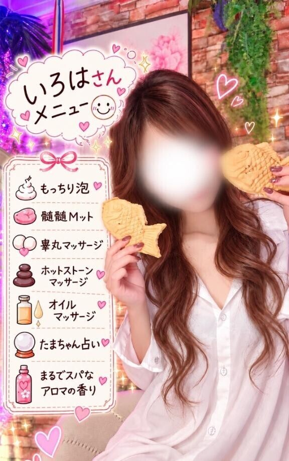 リフレッシュしにきてね?