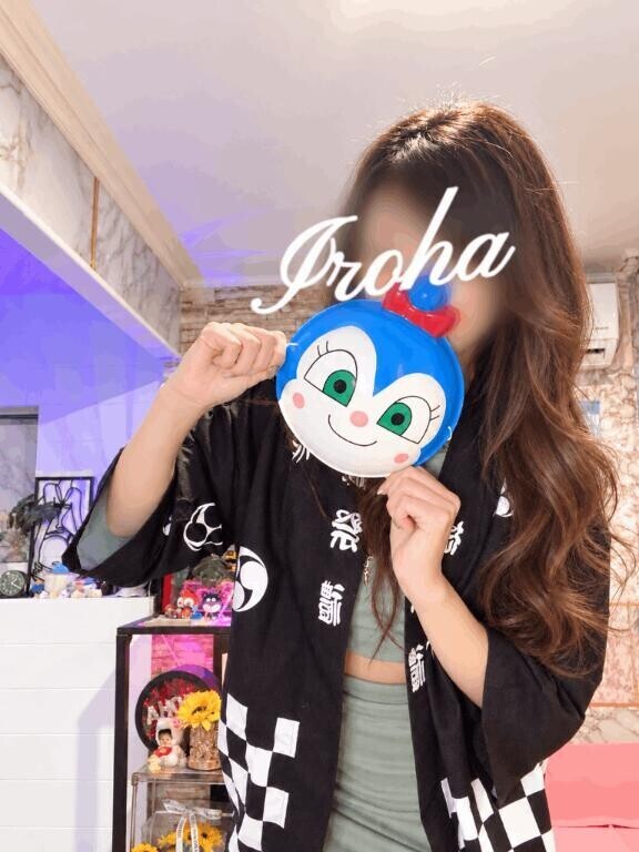 見たよ?ありがとう?