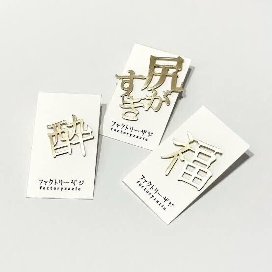 尻が好き