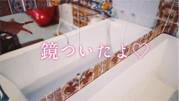 浴槽側にミラーです。