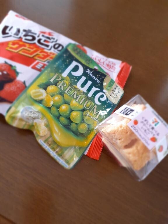 昨日の