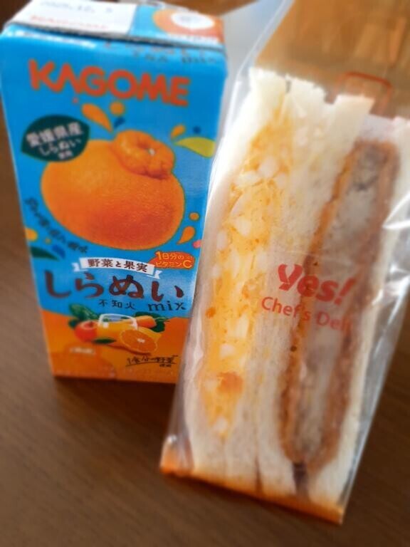 ちゃお~~~~~~~~~~