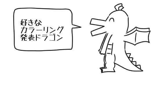 二万年早いにわか