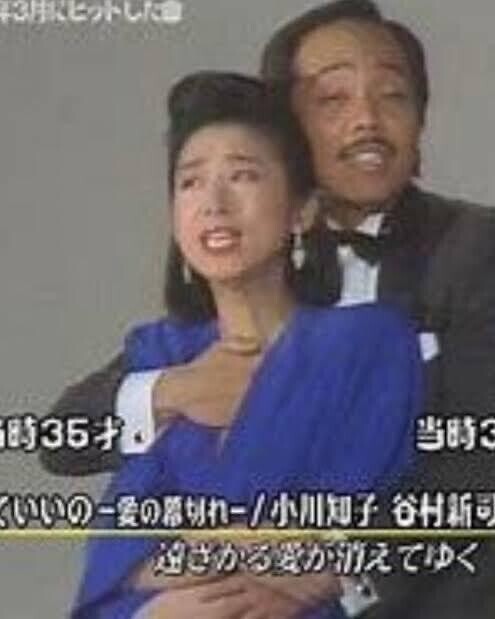 シンジとトモコ。