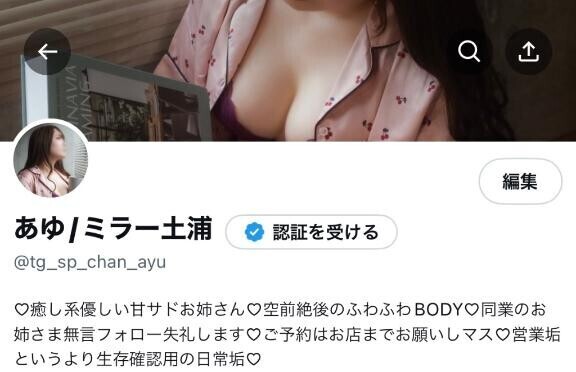 再開！要チェック！