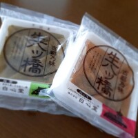 さくら