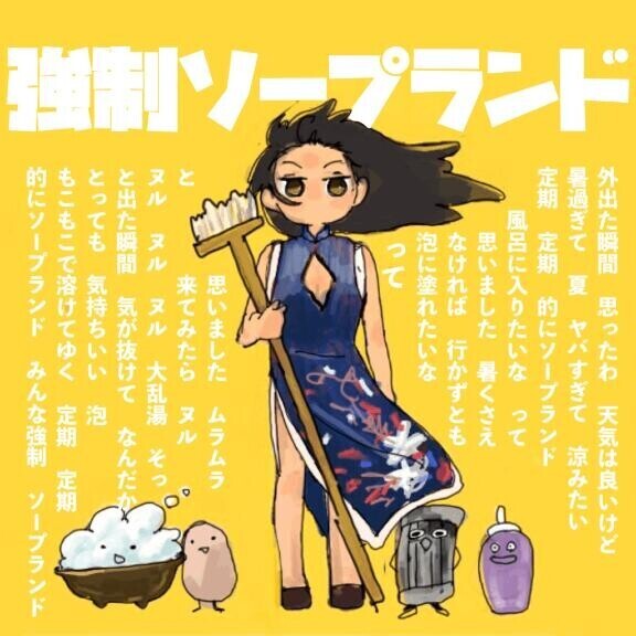 外出た瞬間思ったわ
