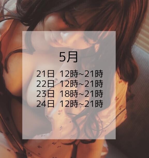 シフト置いとくね