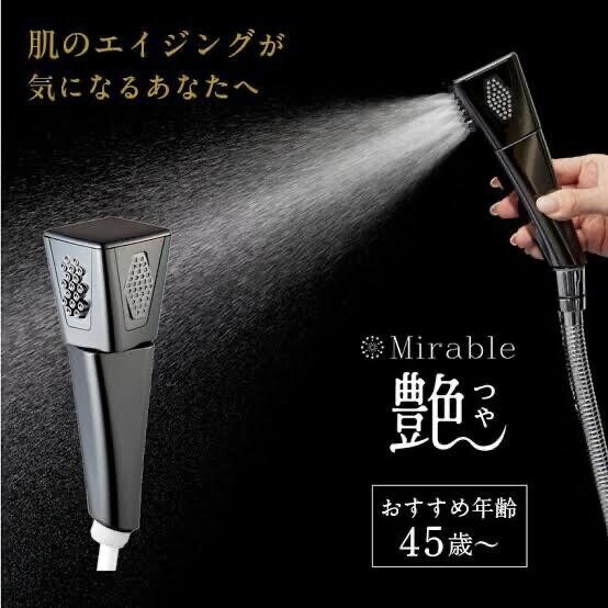 銭湯の四角いの