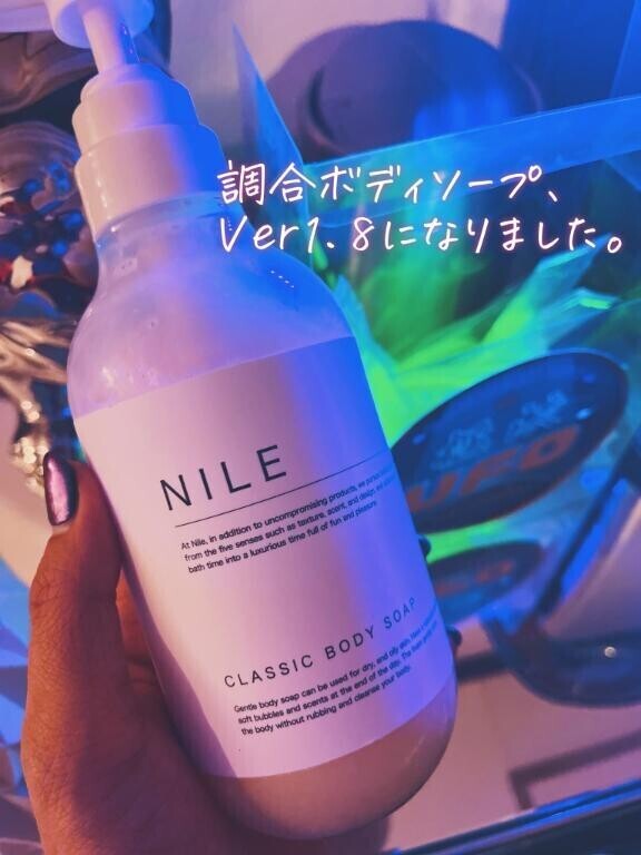 譲り受けた秘伝のタレ