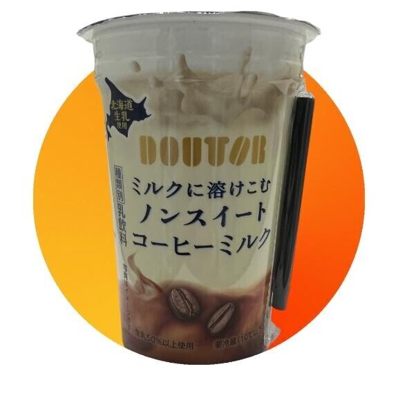 見かけるたび買い占めてる