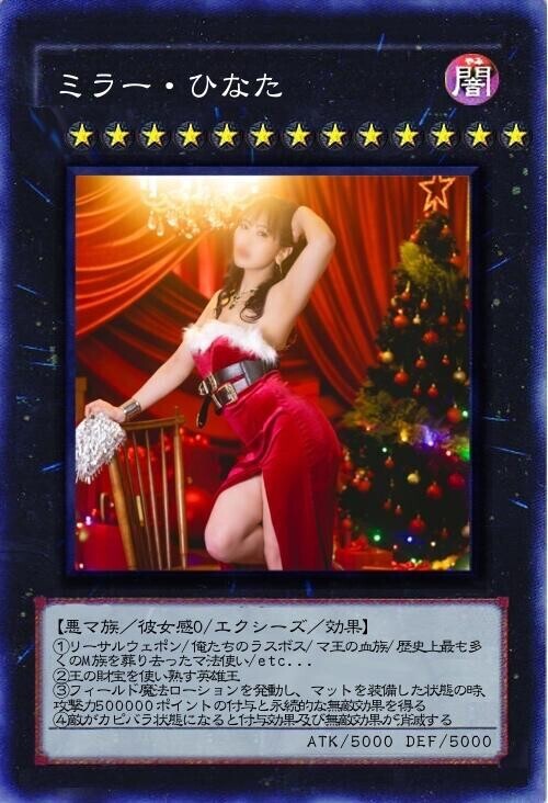 俺のターン！ドロウ！