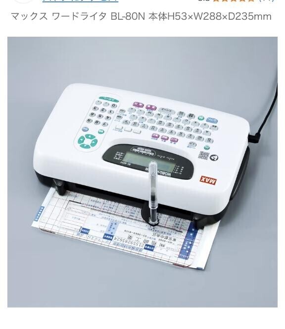 絶対にいらないけど無性に欲しくなる物あるよね