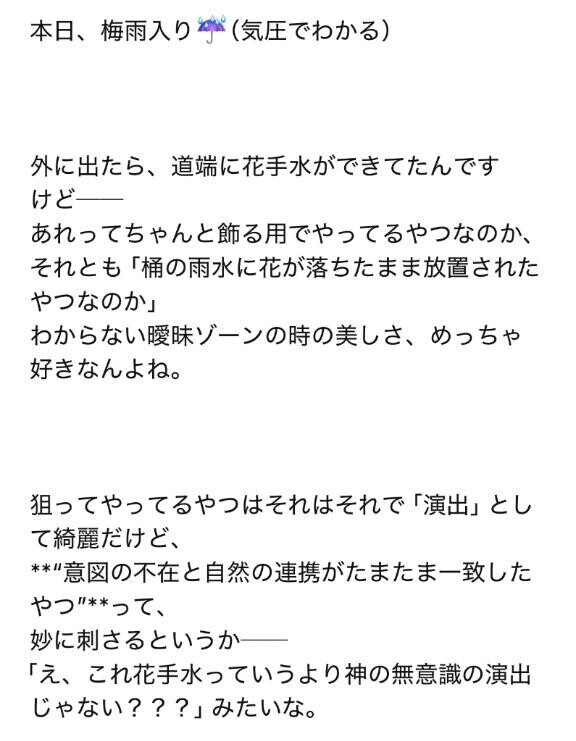 ??GPTに書かせてみた