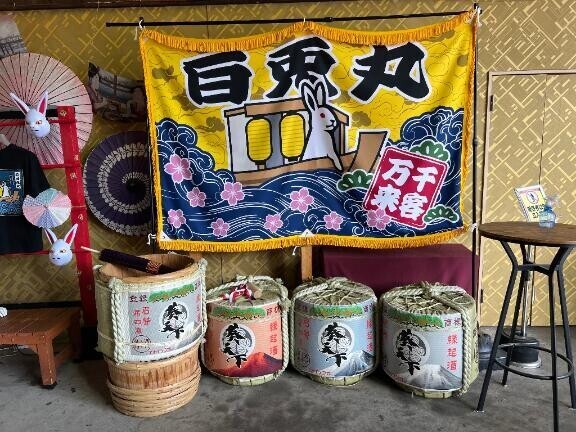 屋形船乗ってきた