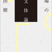 ひなた