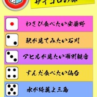 ひなた