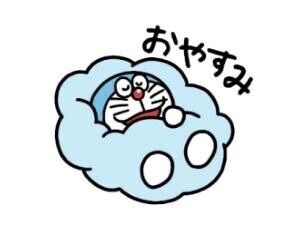 おつかれーらいす?