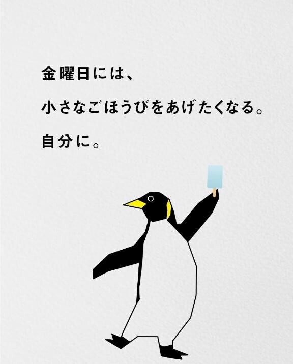 昨日はなんの日でしょーうっ?????