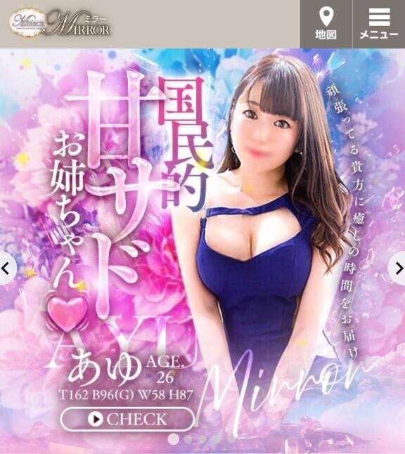 ちょ、ま、
