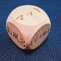 ひなた