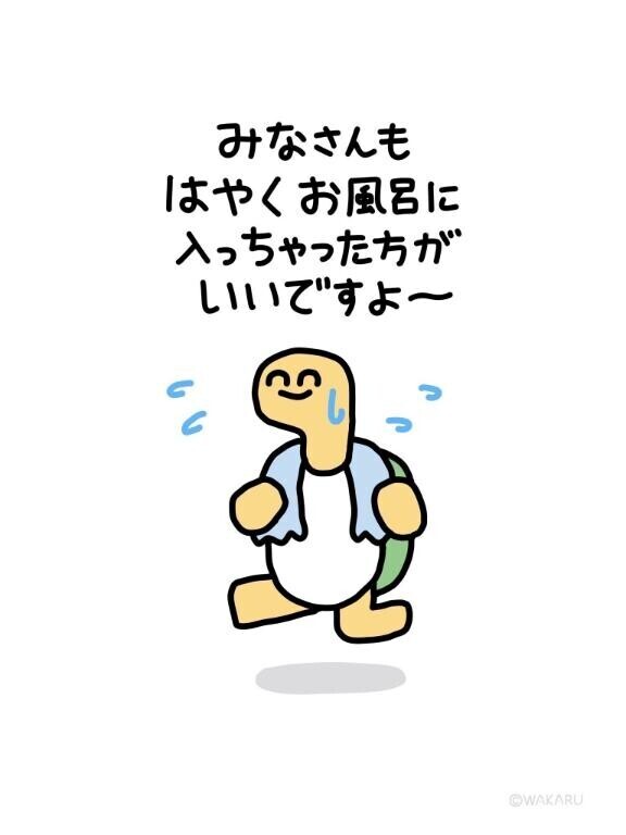 ?