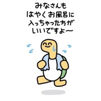 まお