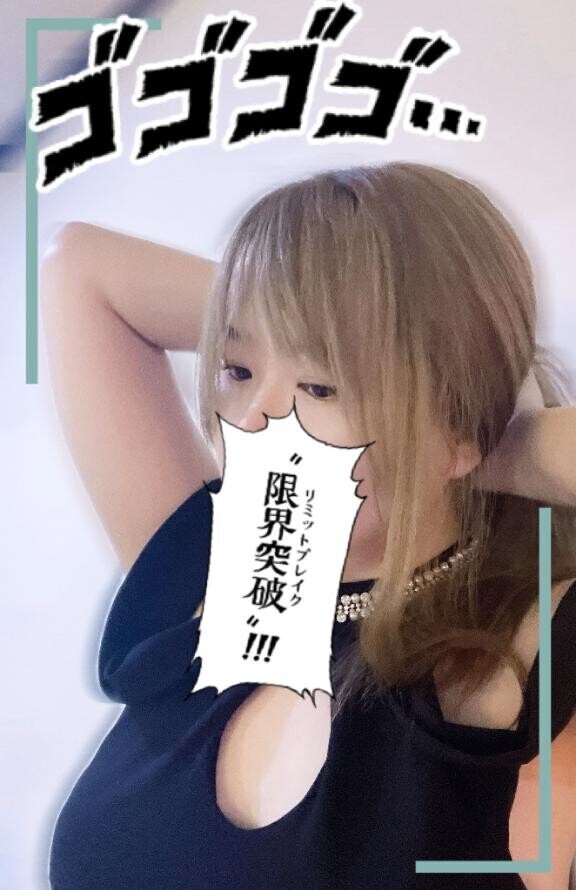 謎の厨二感