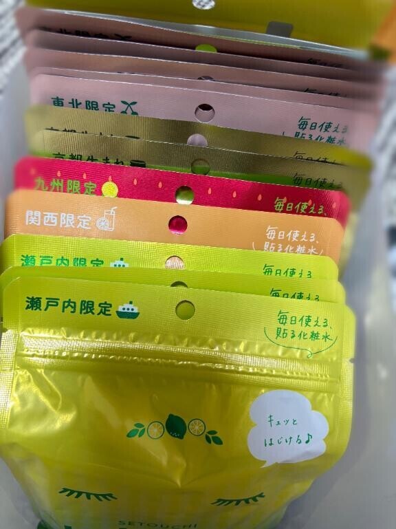 るるるん?