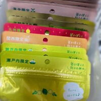 まお