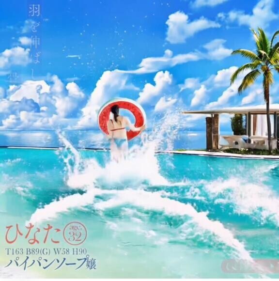 何度見ても笑う