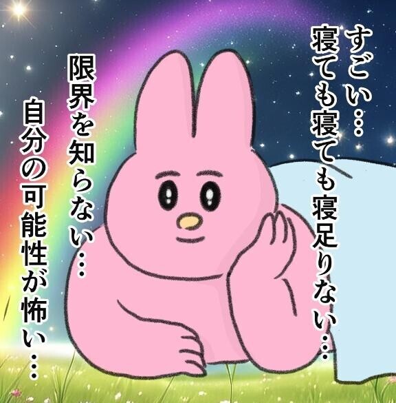 ソープマン軍曹。