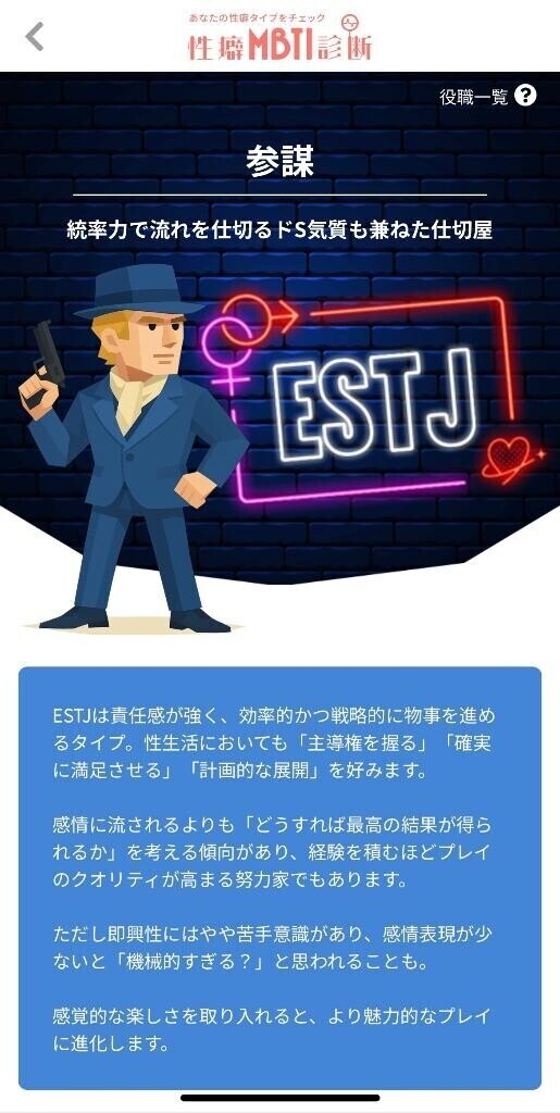 性癖