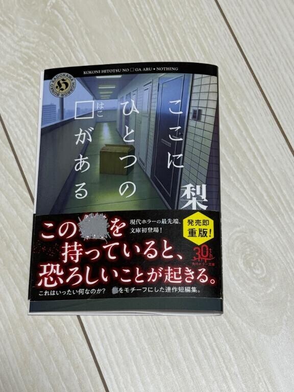 最近読んだ本と気付き