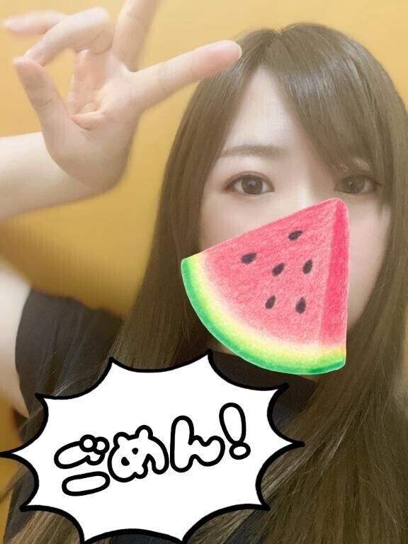 ごめんね！
