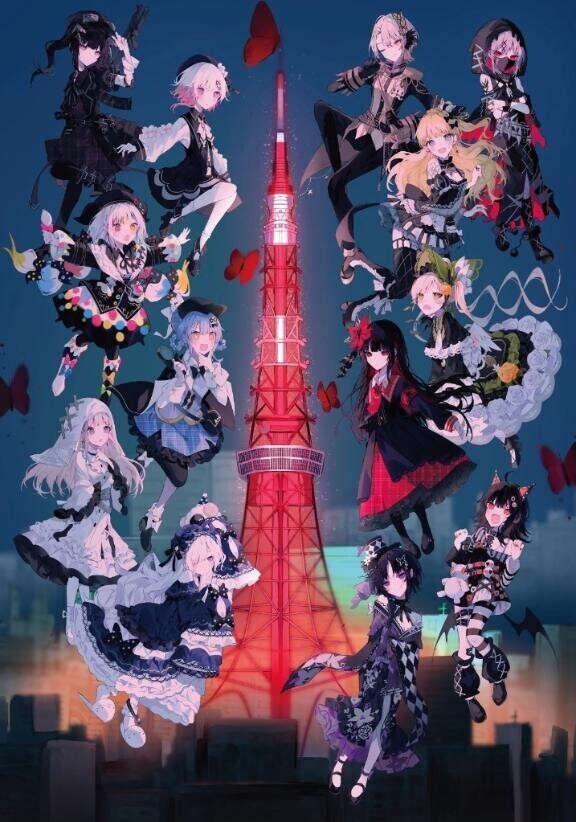 まのさば！