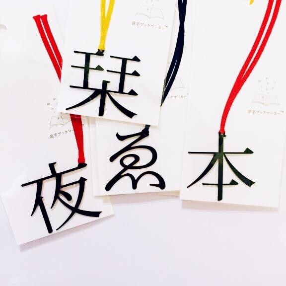 うーん