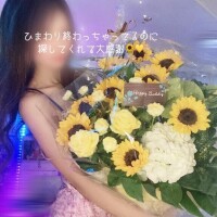 いろは
