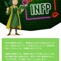 あいこ