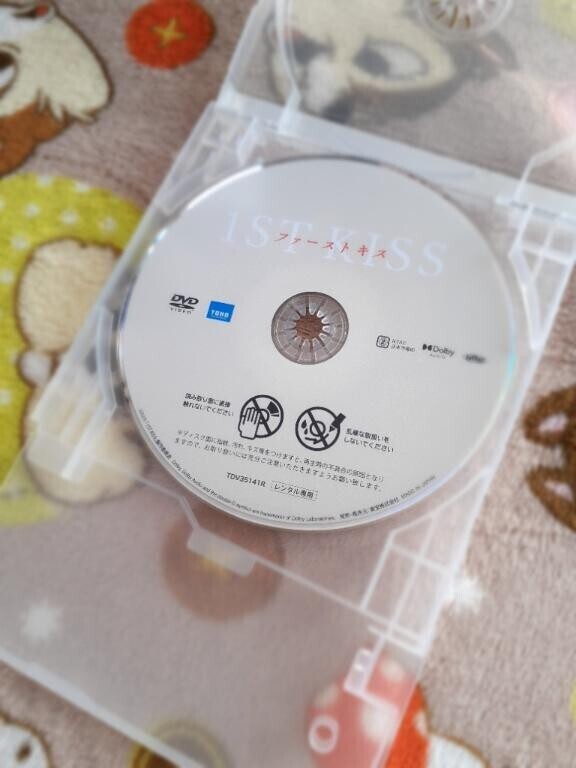 ちゃお~~~~~~~~~~~~