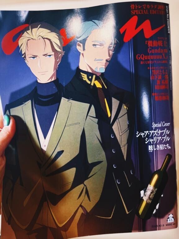 草津がマヴい。